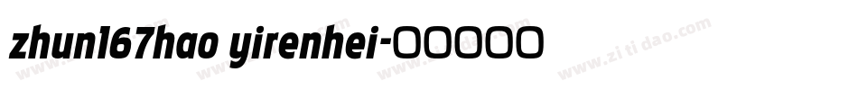 zhun167hao yirenhei字体转换